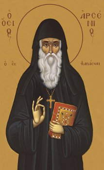 Svätý Arsénios Kappadocký