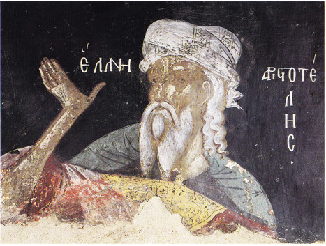 Konferencia o byzantskej filozofii a kultúre