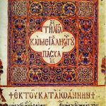 Byzantská filozofia na Slovensku