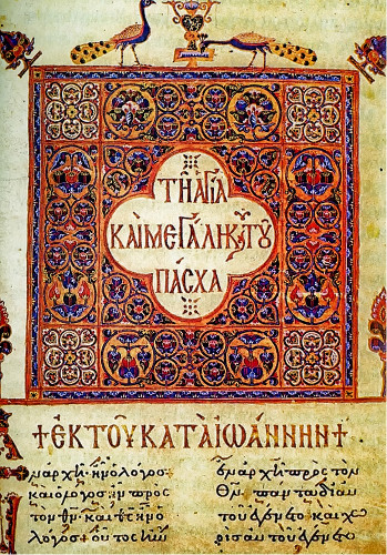 Byzantská filozofia na Slovensku