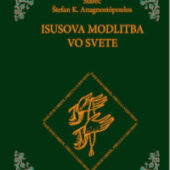 Isusova modlitba vo svete