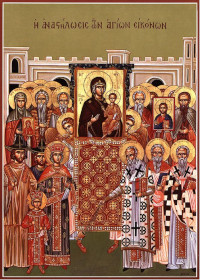 Nedeľa pravoslávia